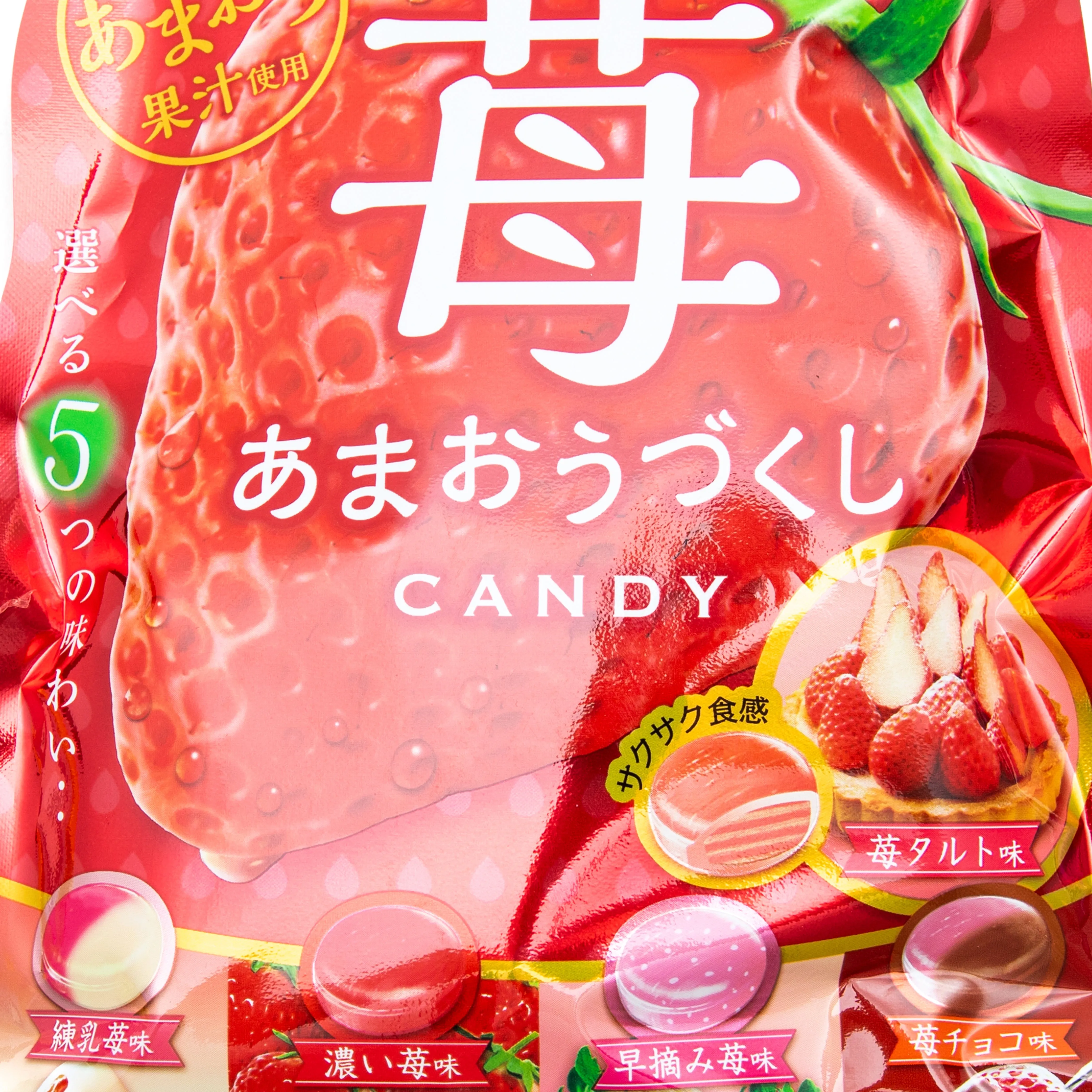 Senjaku Fukuoka Amao Strawberry Candy